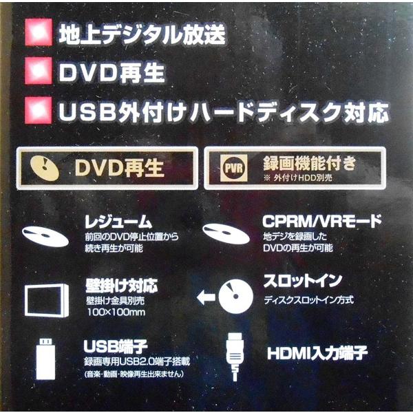 24型 Dvd再生 デジタルハイビジョン液晶テレビ 新品 Dvd再生 録画機能付き 掛壁けテレビ Zm H24dtv 外付けhdd対応 レボリューション Zm 01j2401dtv Buyee Buyee Japanese Proxy Service Buy From Japan Bot Online