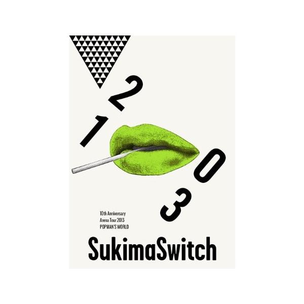 スキマスイッチ 10th Anniversary Arena Tour 13 Popman S World The Movie 初回生産限定盤 Blu Ray Www Unipymes Com