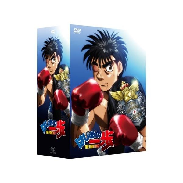 はじめの一歩dvd Box Vol 1 Mohmmadiyon Com