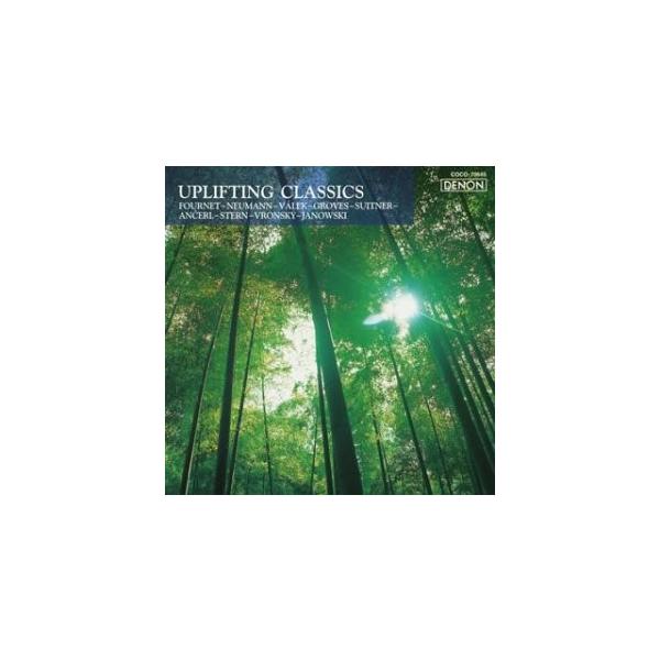 元気が出る クラシック みんな探してる人気モノ 元気が出る クラシック Cd 音楽ソフト チケット