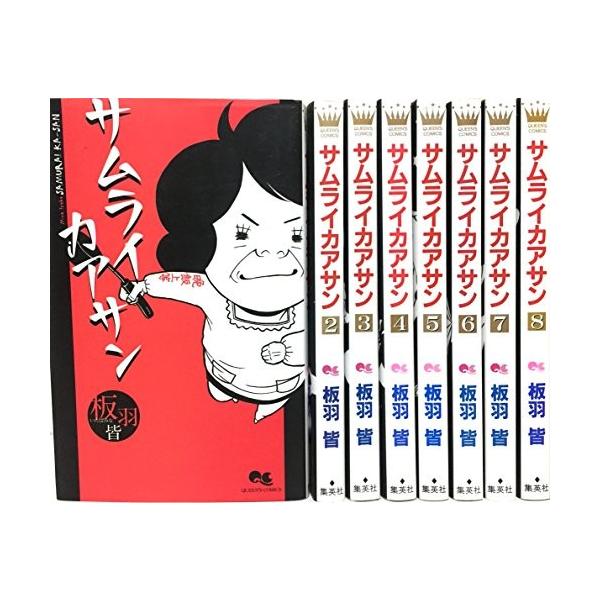 サムライカアサン みんな探してる人気モノ サムライカアサン 本 雑誌 コミック