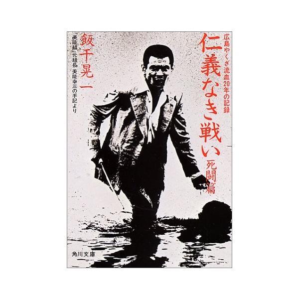 安い美能幸三の通販商品を比較 ショッピング情報のオークファン