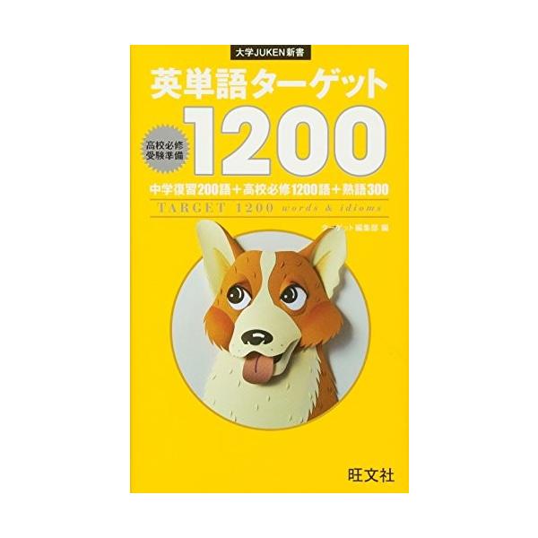 ターゲット10 みんな探してる人気モノ ターゲット10 本 雑誌 コミック