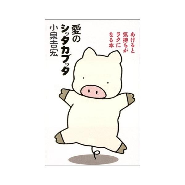 ブッタ 本 みんな探してる人気モノ ブッタ 本