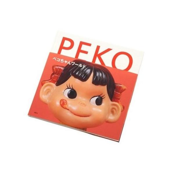 ペコちゃんワールド 中古本 アウトレット Zuk Zero Two 通販 Yahoo ショッピング