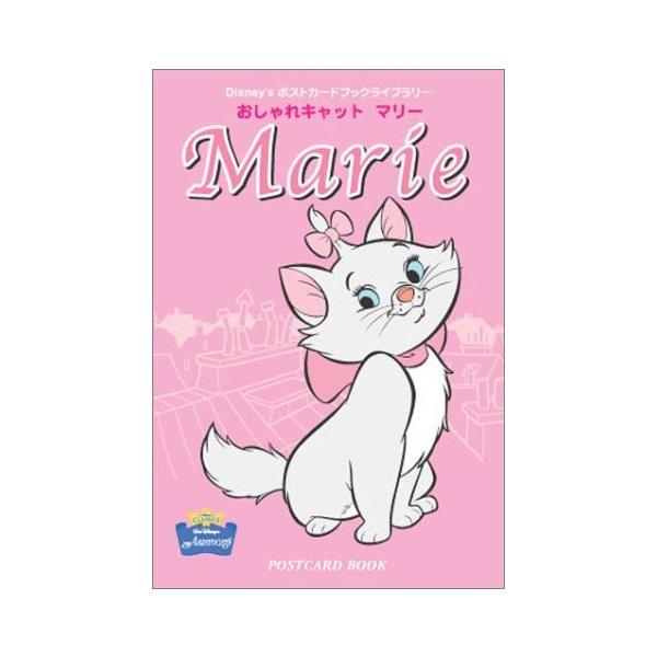 おしゃれキャットマリー ポストカードブック Disney Sポストカードブックライブラリー 趣味 中古本 アウトレット イラスト Zuk Zero Two