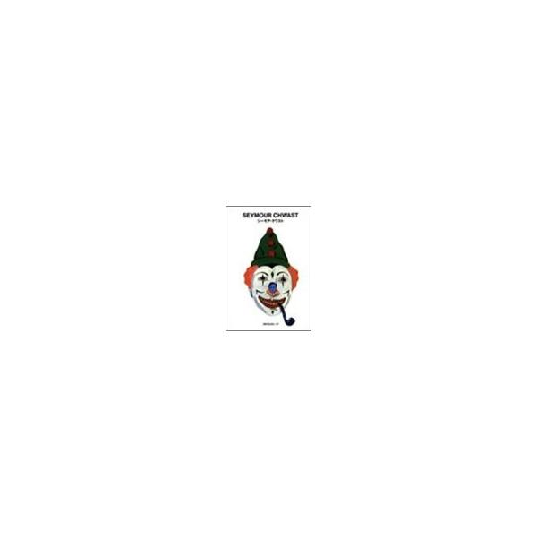 シーモア クワスト 趣味 Ggg Books イラスト 31 スリージーブックス Ggg 世界のグラフィックデザインシリーズ31 中古本 アウトレット Zuk Zero Two