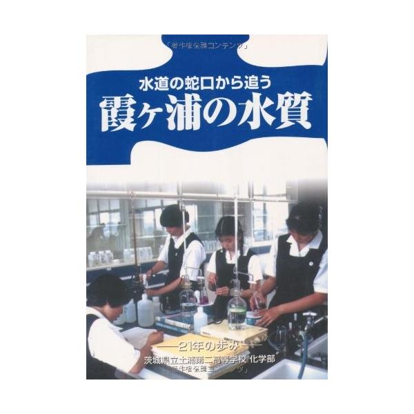 水道 蛇口 みんな探してる人気モノ 水道 蛇口 本 雑誌 コミック