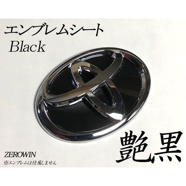 塗装品　50系 前期　プリウス　ツヤありフルブラック　エンブレム　前後2点セット 塗装品 50系 前期 プリウス ツヤありフルブラック エンブレム