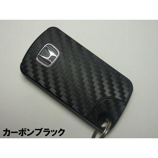 HONDA カーボン調スマートキーシート カーボン調ブラック/カーボン調