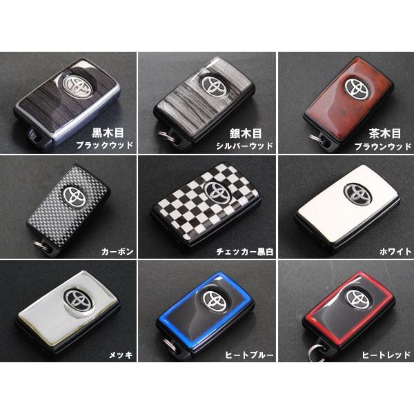 AWESOME（カー用品、スポーツ） スマートキーケース トヨタ 10系