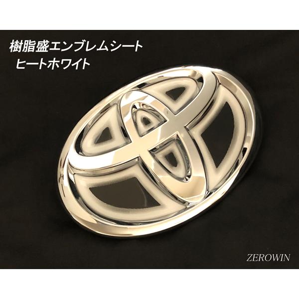 トヨタ ヒートホワイト エンブレムシート BDH-T04 ウレタン樹脂盛 純正