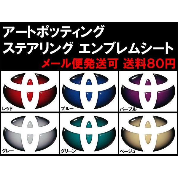 FJクルーザー GSJ15W ステアリングエンブレムポッティング カラー 日本最級 FJクルーザー GSJ15W ステアリングエンブレムポッティング カラー 日本最級