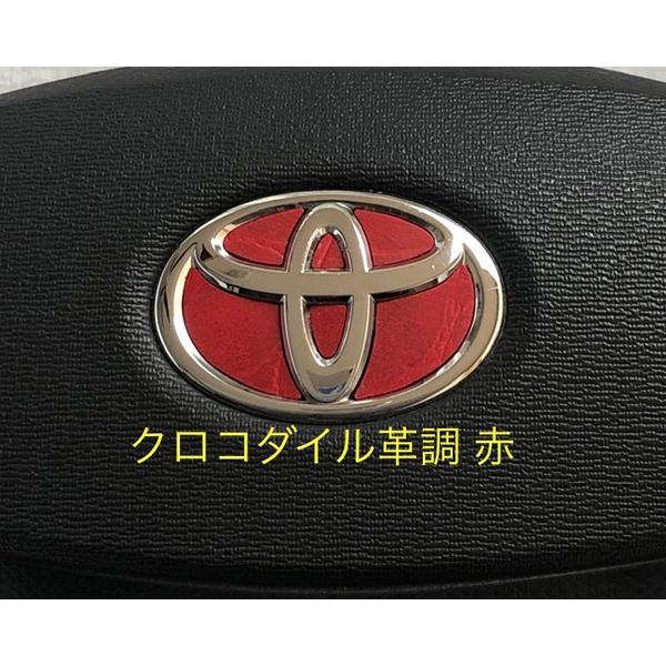 トヨタ ステアリング エンブレムシート クロコダイル革調 赤 ハンドル