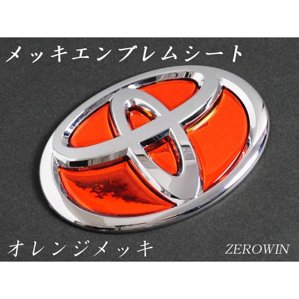メッキエンブレムシート ノア70/VOXY70/ブレイド/マークXジオ メッキエンブレムシート ノア70/VOXY70/ブレイド/マークXジオ