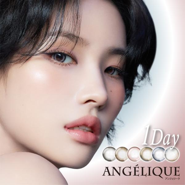 カラコン アンジェリーク ワンデー ANGELIQUE 1DAY 1箱10枚入り 度あり 度なし 韓国 アイドル 風 カラー コンタクト 1day 自然 裸眼 水光感 韓国カラコン