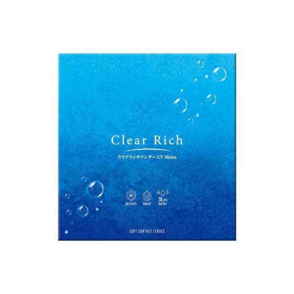 コンタクト 2箱セット クリアリッチ ワンデー UV モイスト 1箱30枚 1日使い捨て 1day 透明 Clear Rich UV Moist コンタクトレンズ