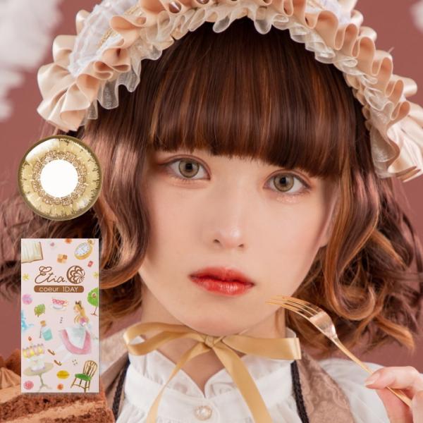 カラコン エティア クールワンデー カフェモカ 1箱6枚 度あり 度なし etia coeur 1day コスプレ かわいい 変装 仮装 コミケ SNS 高発色
