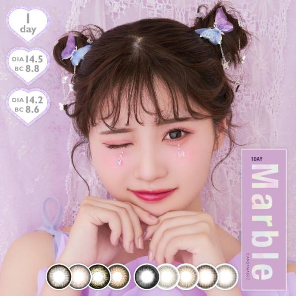 カラコン 4箱セット マーブル バイ ラグジュアリー ワンデー 1箱10枚 度あり 度なし Marble by LUXURY 1day カラーコンタクト 1日使い捨て