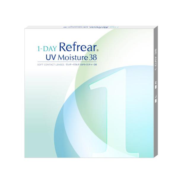 ワンデーリフレア UV モイスチャー38選ばれるには理由がある 快適＋（プラス）・販売名：ワンデーリフレアUVモイスチャー38・レンズタイプ：単回使用視力補正用レンズ・入数：1箱30枚入り・使用期限：1日使い捨てタイプ・BC（ベースカーブ）...