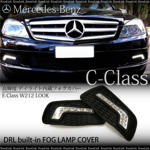 xc CNX W204 tHOvJo[ fCCgt  W212 bN |WV EBJ[   Z