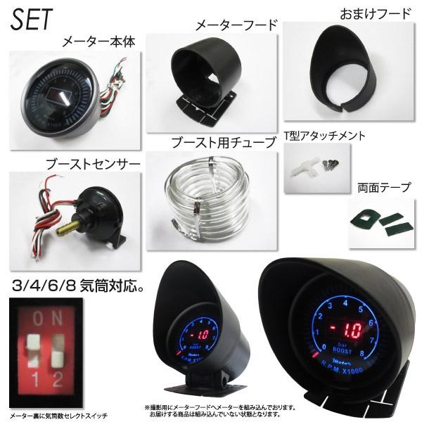 タコメーター ブースト計 デジタル アナログ風 F58 追加メーター デジタルメーター 計器 車 Buyee Buyee 提供一站式最全面最專業現地yahoo Japan拍賣代bid代拍代購服務 Bot Online