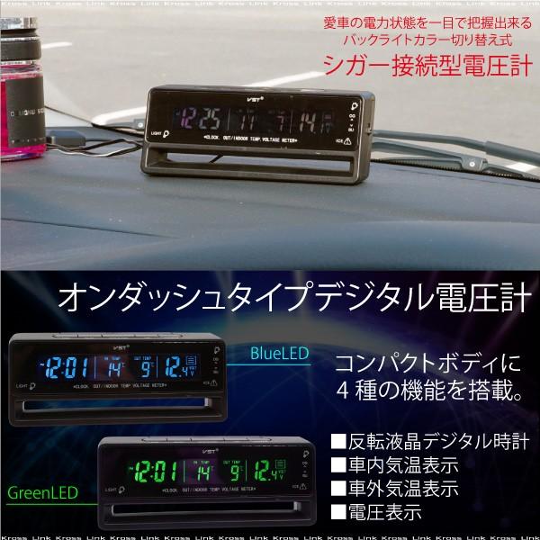 デジタル 電圧計 ボルトメーター 時計 LED表示 温度計 シガー電源 12V 温度 外気 バッテリーチェック _28417 /【Buyee】 デジタル 電圧計 ボルトメーター 時計 LED表示 温度計 シガー電源 12V 温度 外気 バッテリーチェック _28417 /【Buyee】