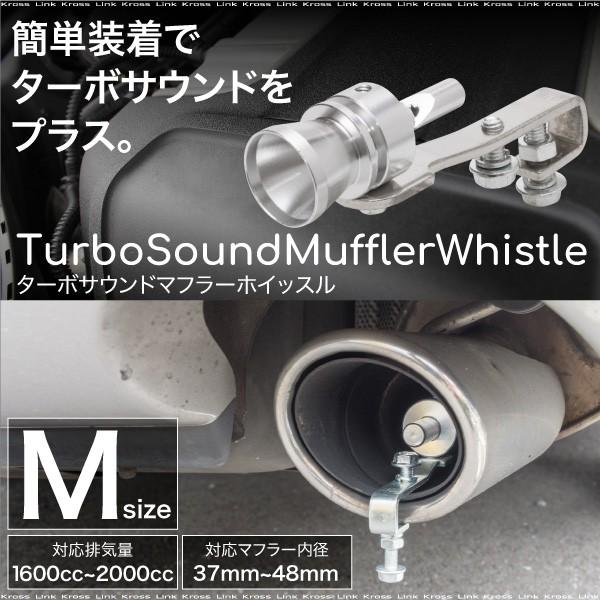 ターボサウンド マフラー 内径 37mm〜48mm 排気量 1600cc〜2000cc M