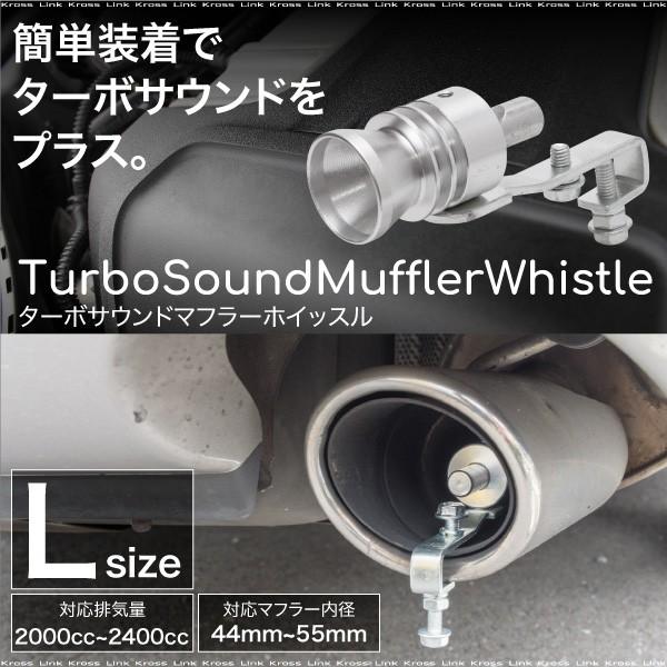ターボサウンド マフラー 内径 44mm〜55mm 排気量 2000cc〜2400cc L
