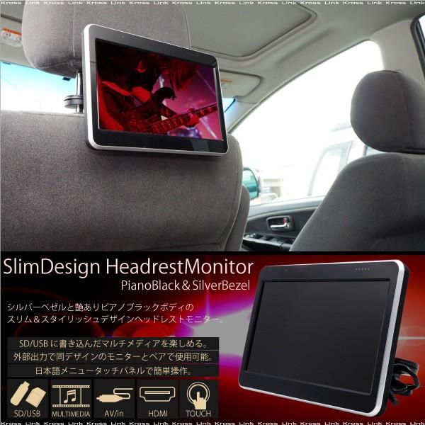 ヘッドレストモニター 9インチ タッチパネル HDMI LED バックライト 