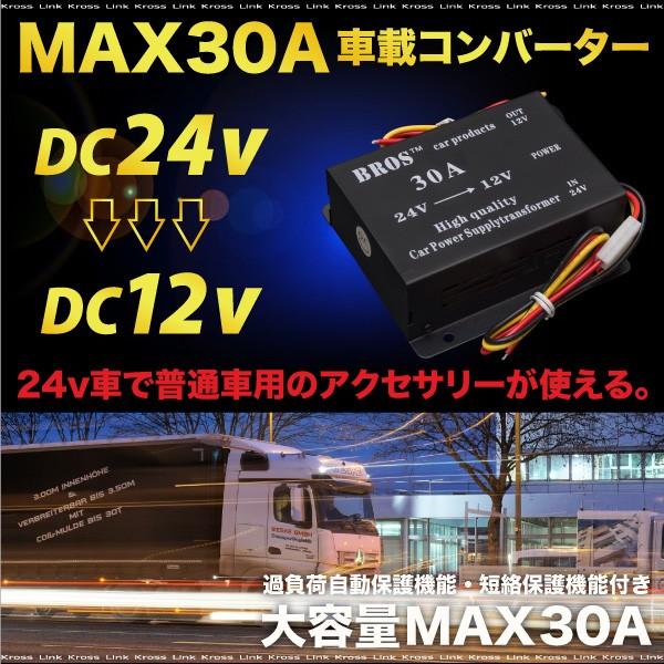A-コンバーター 311TFtHQgoL.jpg