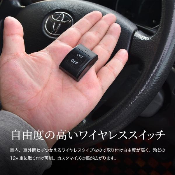 ワイヤレススイッチ キット 汎用 配線加工不要 12v 電装品 リモートスイッチ Led フォグランプ デイライト 車 Buyee Buyee Japanese Proxy Service Buy From Japan Bot Online