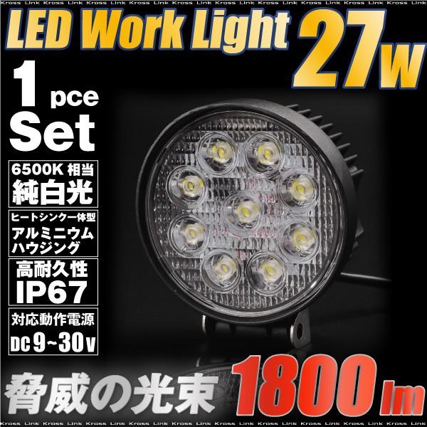 LED  [NCg Ɠ 27W ی^ 1pcs Eh^Cv h ho 12V 24V  Lp Ǝ 1800LM  6500K tHOv W _45287