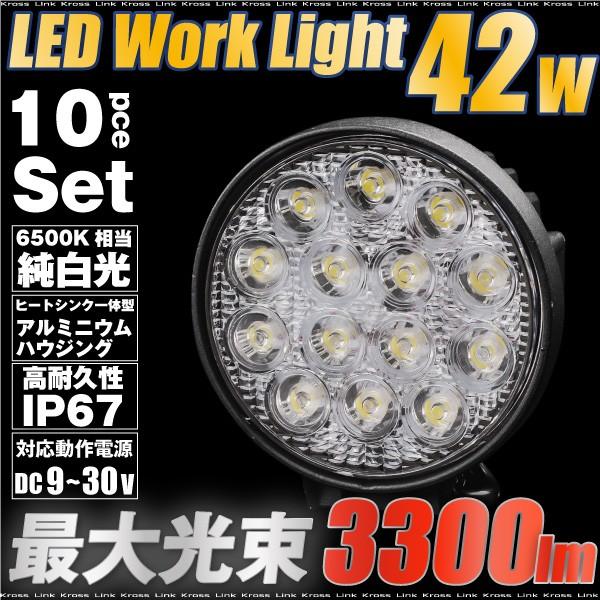 LED  [NCg Ɠ 42W ی^ 10pcs Eh^Cv h ho 12V 24V  Lp Ǝ 3300LM  6500K tHOv W _45303