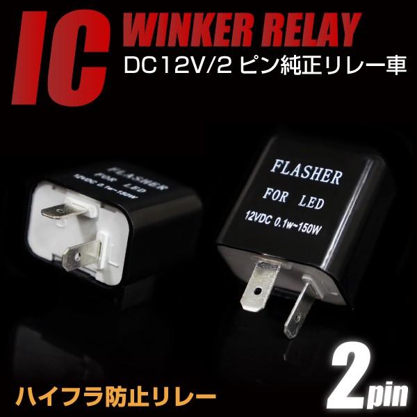 ECJ[[ 2s LED ėp nCth~ 12V 1 ICECJ[[ EBJ[[ ICEBJ[[    Z
