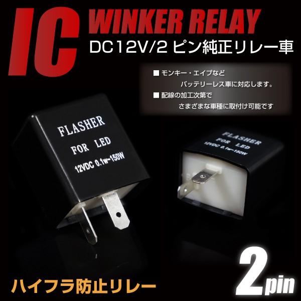 ECJ[[ 2s LED ėp nCth~ 12V 1 ICECJ[[ EBJ[[ ICEBJ[[ 2PIN    Z