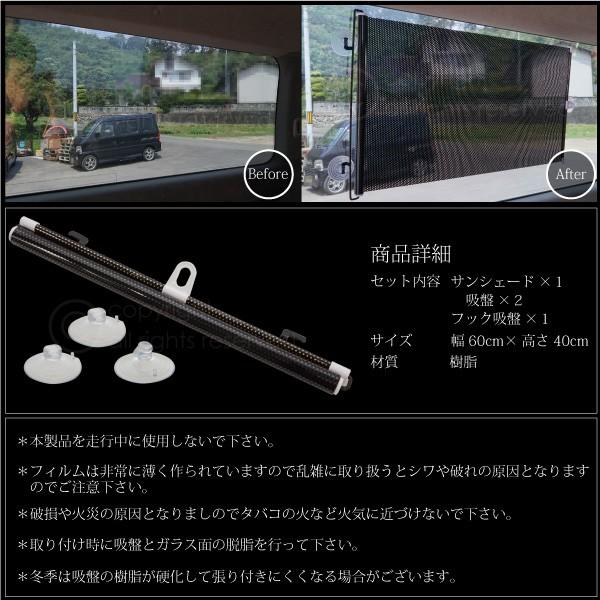 サンシェード 車 ロールアップ ブラックフィルム 40 60cm 遮光 断熱 Uvカット 取り外し簡単 吸盤 カーテン 日よけ Buyee Buyee Japanese Proxy Service Buy From Japan Bot Online