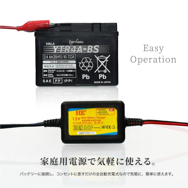 バイク バッテリー 充電器 12v 1a 携帯 小型 コンパクト 軽量 バイク用 原付 単車 オートバイ バッテリー充電器 バッテリーチャージャー Buyee Buyee Japanese Proxy Service Buy From Japan Bot Online