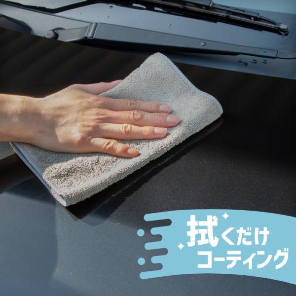 傷 洗車用品 コーティングの人気商品 通販 価格比較 価格 Com