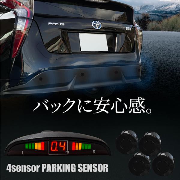 車 アラーム 音の人気商品 通販 価格比較 価格 Com
