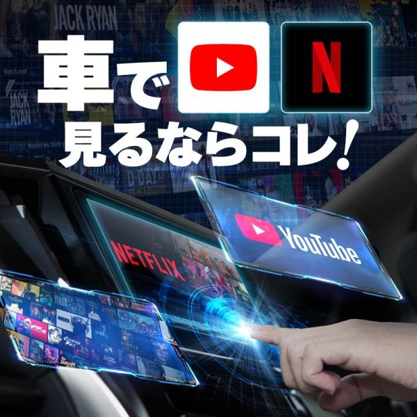carplay ai box カープレイ apple AndroidAuto Android iphone ワイヤレス YouTube 無線化 爆買