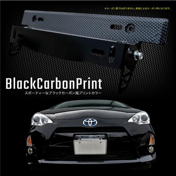 ナンバープレート 角度調整 汎用 角度調整ステー ブラック カーボン ナンバープレートアジャスター 黒 ナンバーフレーム ステー Buyee 日本代购平台 产品购物网站大全 Buyee一站式代购 Bot Online