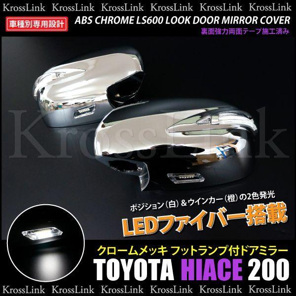 200 nCG[X bLhA~[ tbgvt  Z