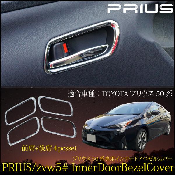 vEX vEXPHV 50n bL hAx[ K[jbV ABS N[bL hA Ci[ CeApl  p[c Z