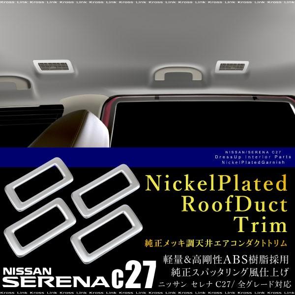 Zi C27 bL GAR_Ng K[jbV 4pcs CeApl  p[c