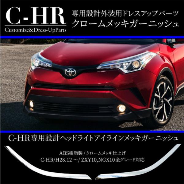 C-HR g^ wbhCg ACC K[jbV 2P SO[hΉ bLp[c ABS CH-R  ȒPt ʗʃe[v O    Z