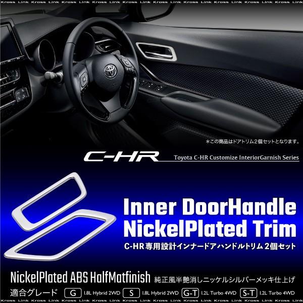 C-HR Ci[hA K[jbV 2pcs tg ߎF bL p[c x[  hA hAmu g^ CHR p    Z