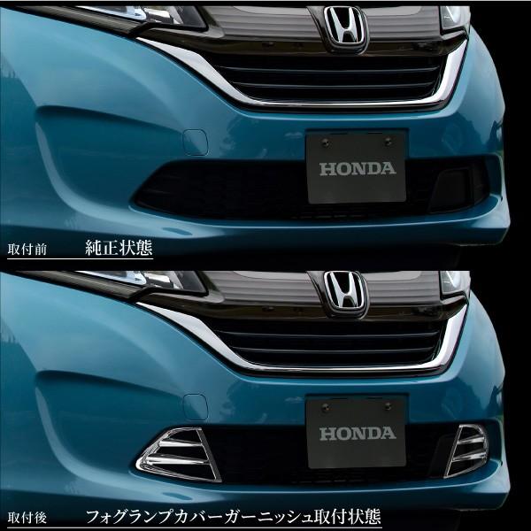 新型 ホンダ フリード フリード フロント フォグランプカバー 2pcs Gb5 Gb6 Gb7 Gb8 ガーニッシュ メッキ パーツ エアロ 外装 Buyee Buyee Japanese Proxy Service Buy From Japan Bot Online