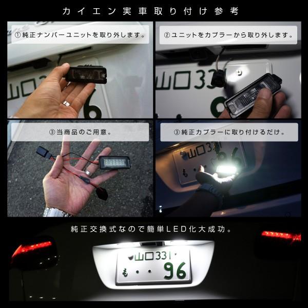 ゴルフ7 Ledナンバー灯 ライセンス灯 Led化 純正ユニット交換式 計36led 色温度6500k ライセンス ナンバーランプ 白 ホワイト 58072g7 Buyee Buyee 日本の通販商品 オークションの代理入札 代理購入