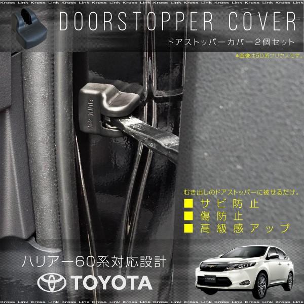 hAXgbp[Jo[ nA[ 60n 2 h~ Trh~ یJo[ p[c    _59779ha6